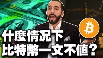 比特币和以太坊双飞；川普公子喊单以太坊，贝莱德山寨 ETF 踩刹车；萨尔瓦多迎来比特币银行时代；高空 5G 打工人 20250811