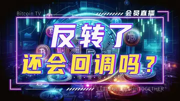 突破68000的可能性有多大?现在还没上车怎么办?
