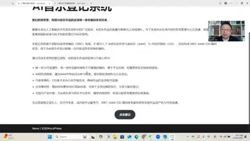 地球第一次，专属国际AI音乐编码！高奖金！高水平！潜在版权RWA机会，来参加吧，全家都会开心！