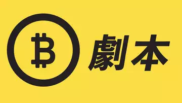 比特幣的歷史重演？如果和上次一樣，會跌到這個地方！ETH弱勢，MATIC等更弱！