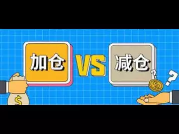 操盘日志:你踏空了吗?你的U的仓位占比科学吗?要不要减仓这是个问题?20231030