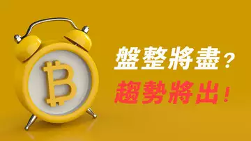 比特幣,明確出方向?BTC趨勢線跌破,開倉做空?ETH反彈到1700?!【最新】