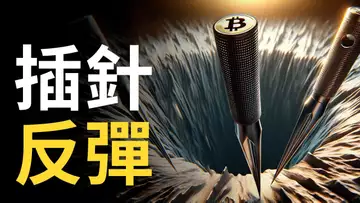 比特幣插針60000︱BTC插針大反彈︱比特币調整結束? ︱以太币注意這個點數【建議用1.5X倍速觀看】