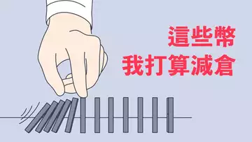 BTC盤整一星期,接下來怎麼走?我這周的交易計劃,以及SOL、FTM、ALGO、ATOM,可以減倉了?!