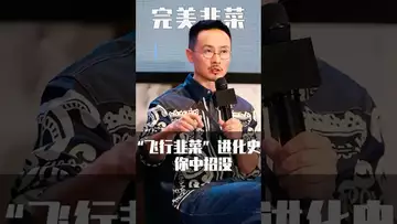完美型“韭菜”，你中招没？ #fed #crypto #btc