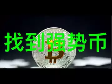 操盘日志：如何找到强势币种，提前布局！跟单注意事项！