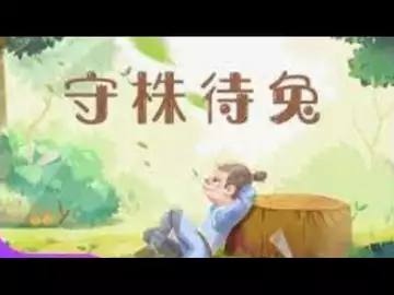 操盘日志：在下行前，全面调整高抛低吸的位置！守株待兔！20230807
