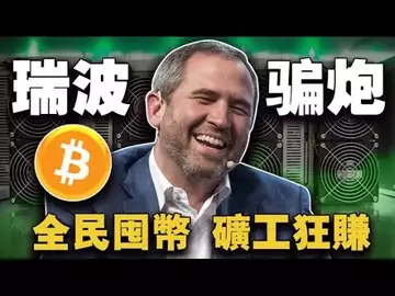 11 14  24小时全球加密动态（外）