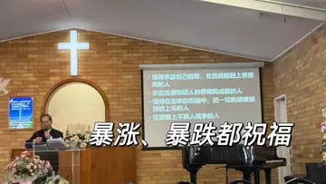 暴涨、暴跌都祝福（RLBCD-2501-2）