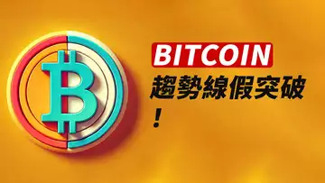 BTC向上假突破!跌哪去?ETH需要站上2800!