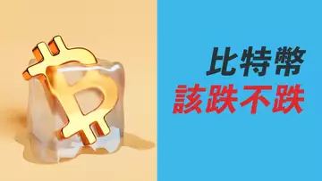 BTC,何去何從?漲不動,也跌不下去!盤整,或繼續反彈?