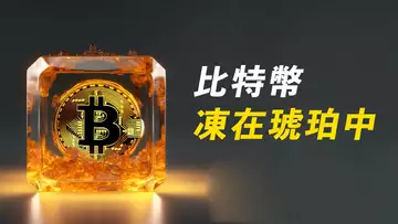 BTC周線更新!盤整夠久了,何時出方向?