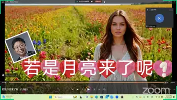 Ai音乐发布会(第八期)