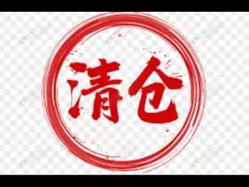 操盘日志:基本在按周评剧情发展,短线清仓LTC,增加一个妖币!20230803