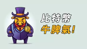 比特幣,暴漲又暴跌!短線完美時機,風高浪大好打漁!