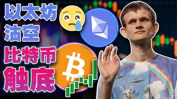比特币触底以主坊沽空;以巴冲突利好比特币?Deribit 1月上新;Dis与Ethf合并利好Drc20?