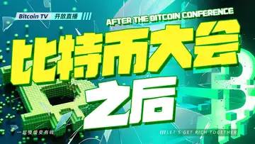ORD连线，美国加密与政治力量将如何重塑世界🌍