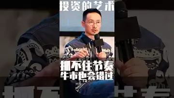把握不住节揍，牛市也白瞎 #crypto #btc #usdt #fed #binance