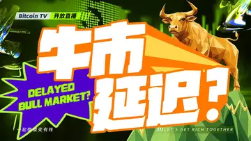 新加坡倒退,中东开火,对币圈有什么影响?