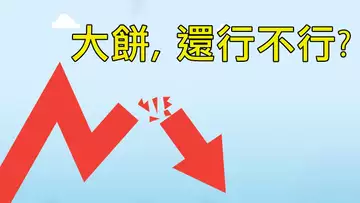 跌破!比特幣衝高乏力,再度跌破!下方可有支撐?信息量超大,時長無法縮減,但一定要看!