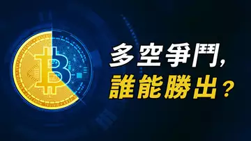 BTC假突破!上下插針,方向何在?SPX多空打架,太激烈了!