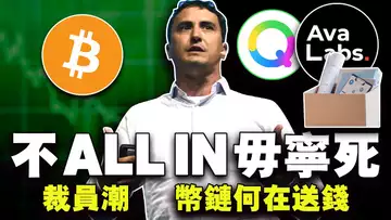 比特币涨太快；迈克尔·赛勒：买比特币保值；马斯克的Grok完败ChatGPT；币圈裁员风暴来袭；  币链何在送钱