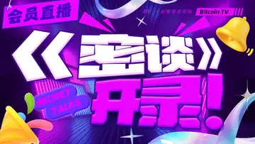 香港遇见财富密码