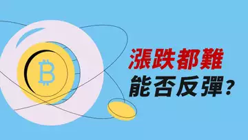 比特幣,極度穩定!上漲稍縱即逝,重回穩定幣…或許只是回踩?