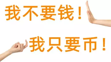 操盘日志:没有操底了怎么办?囤币的底仓我要进场了!开启囤币模式!20230310