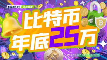 比特币牛市,山寨季牛市什么时候开始?