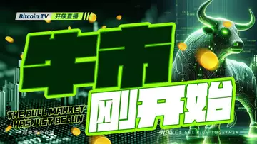 美国稳定币法案预示……