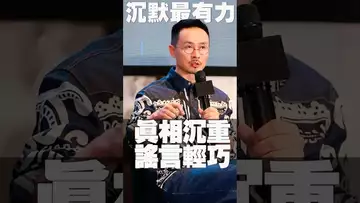 沉默是最有力量的回应 #btc #crypto #binance #fed #usdc #bitcoin #usdt #eth #solana