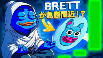 BRETTが急騰間近！？注目のミームコイン銘柄！BASED BRETT/Flockerz