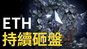 比特幣機會來了 ︱ETH持續砸盤︱V神賣出以太幣︱CZ預言牛市在2025