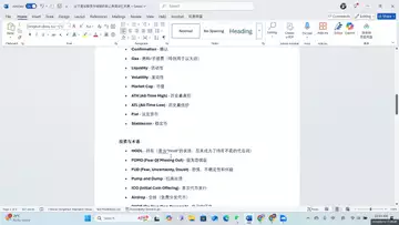你知道吗?与加密货币相关的常用英文单词,只有43个?