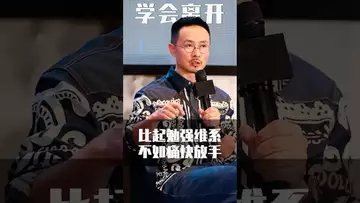 成年人要学会离开 #crypto #fed #btc