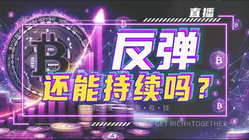 山寨季要来了?市场潜在风险有哪些