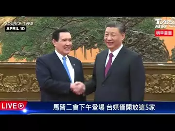 China's Xi Hosts Ex-Taiwan Leader Ma for Landmark Meeting