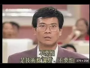操盘日志:趋还在吗?上涨到顶了吗?还能抄底吗?如何调整现在的仓位?20230225