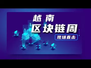 币链何在-BLOCKCHAIN MEDIA -读懂区块链-占有加密资产 is going live!