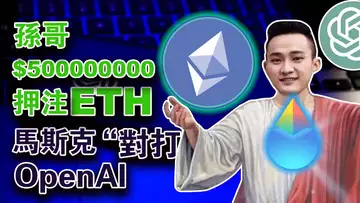 不跌破22500比特币不算下跌;Coinbase“封杀”BUSD;软件版加密ATM机问世;马斯克要“对打”OpenAI;孙宇晨质押30万颗以太币