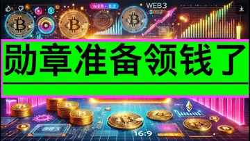 操盘日志:几乎满仓了,但收益率没有跌,坚持好策略是短线的法则,勋章准备领米了!