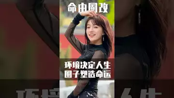 命由圈改，选择对的圈子 #crypto #btc #fed #bitcoin