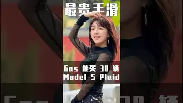 最贵的Gas费，抵30辆特斯拉Model 5 plaid 顶配 #crypto #fed #btc #binance