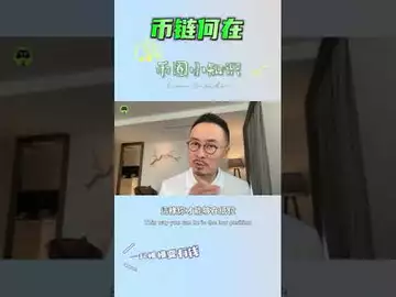 短线投资规则三 #binance #okx #btc #ethereum