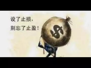 操盘日志:别忘一逢高减仓哦!20230513