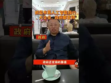 抓紧时间布局AI(人工智能)应用