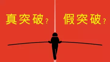 真突破,假突破?比特幣回踩帶你上車,還是曇花一現、跌回兩萬多?多、空都有機會,山寨幣現貨也可關注!