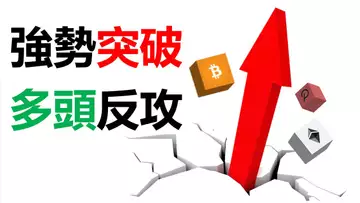 比特幣突破21000︱BTC多頭發力︱空頭兩億爆倉︱熊市如牛市賺錢的山寨幣玩法