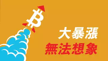 比特幣,期待已久的突破!一天暴漲100%的山寨幣AXS,我們也抓住了機會,交易思路毫無保留分享給你!